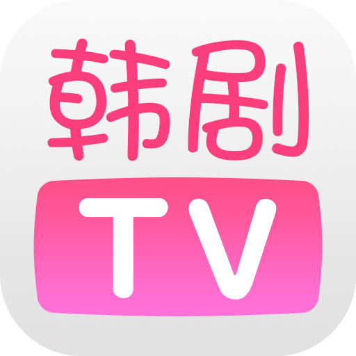 安卓韩剧TV影视v5.9.3破解版