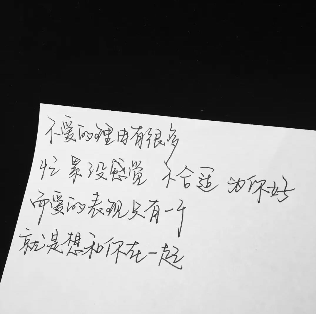 「歌曲分享：初见那时」