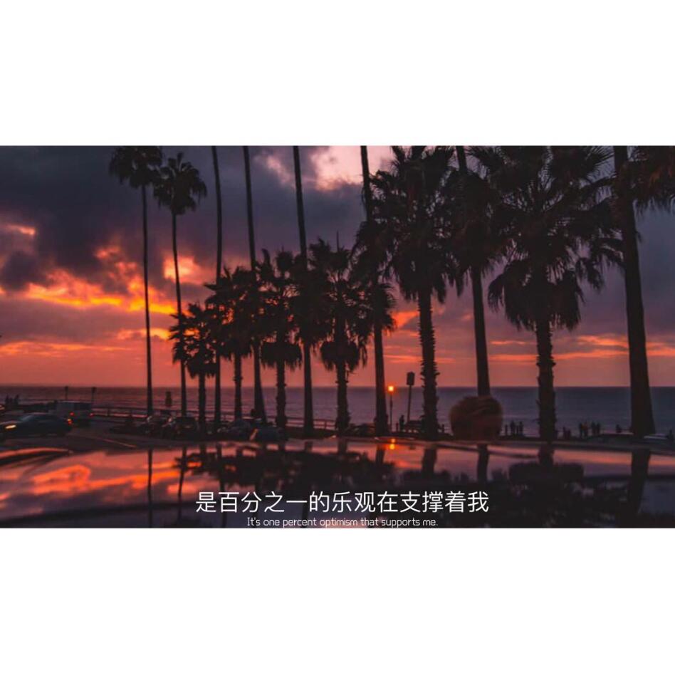 「歌曲分享：一程风雨」