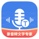 意飞录音转文字专家v9.9.9绿化版