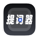 安卓超级提词器v1.0.5绿化版