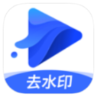 安卓水印宝v5.1.1绿化版