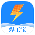 安卓焊工宝v1.0绿化版
